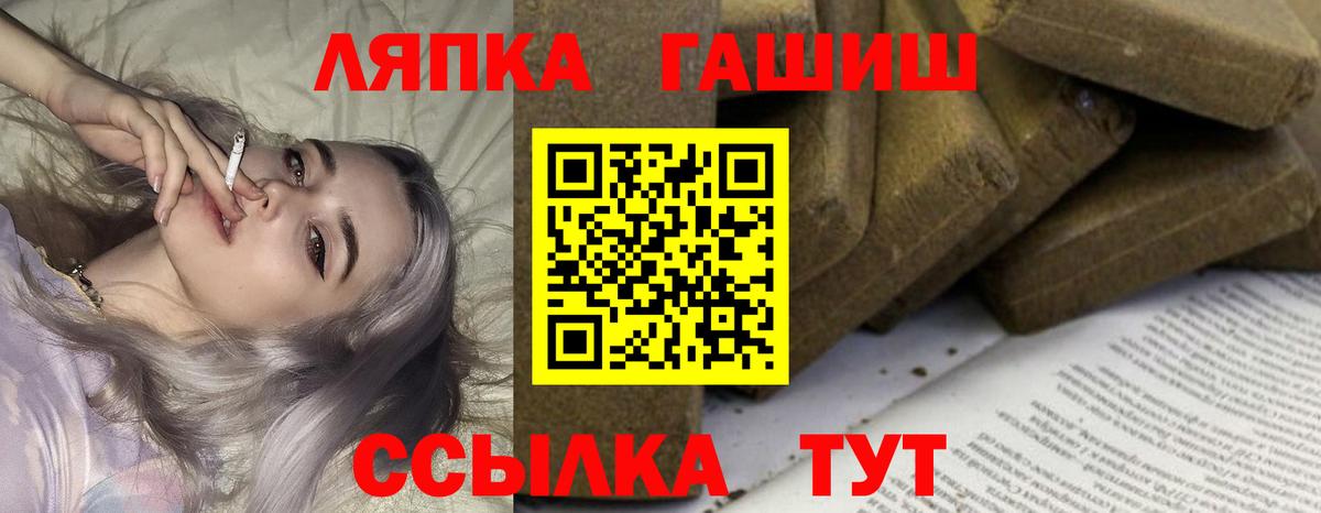 ГАШ Изолятор Мыски