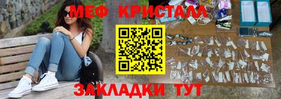 эйфоретик Гусь-Хрустальный