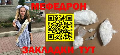 МДПВ Гусиноозёрск