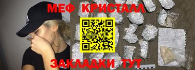 МДПВ Гусиноозёрск