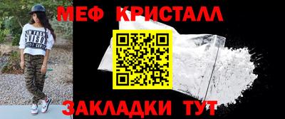 МДПВ Гусиноозёрск