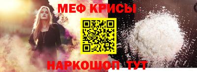 МДПВ Гусиноозёрск