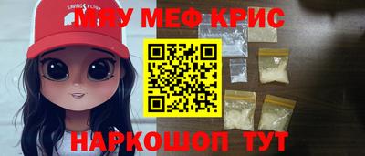 эйфоретик Гусь-Хрустальный