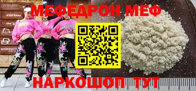 эйфоретик Гусь-Хрустальный