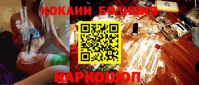 эйфоретик Гусь-Хрустальный