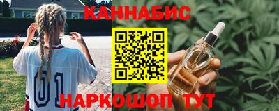 марихуана Гусев