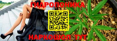 марихуана Гусев
