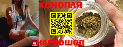 марихуана Гусев