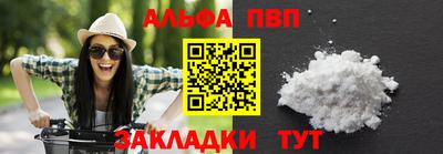 эйфоретик Гусь-Хрустальный