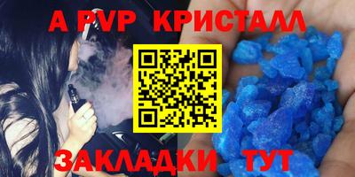 МДПВ Гусиноозёрск