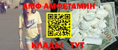 эйфоретик Гусь-Хрустальный