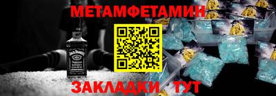 МДПВ Гусиноозёрск