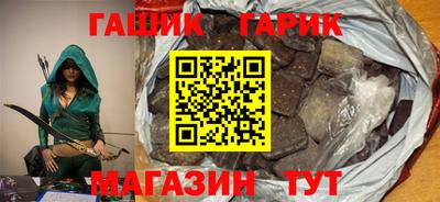 эйфоретик Гусь-Хрустальный