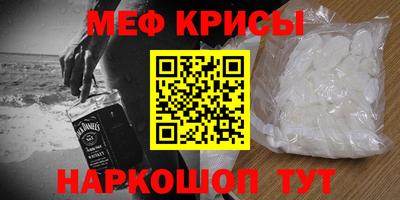 эйфоретик Гусь-Хрустальный
