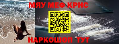 эйфоретик Гусь-Хрустальный