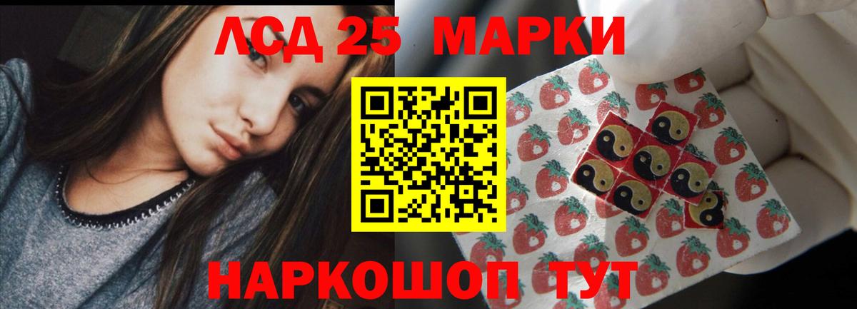 Мыски  Лсд 25 экстази кислота  Лсд 25 экстази ecstasy  mega ССЫЛКА  Вход с VPN 