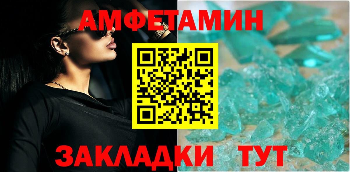 МЕТАМФЕТАМИН мет Мыски