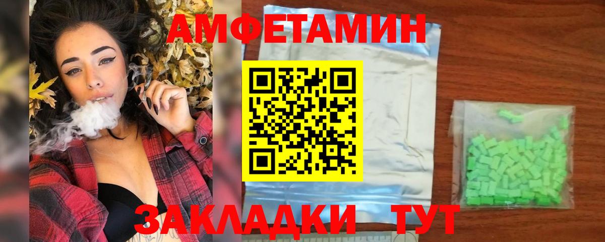 Мыски  Первитин  Вход с VPN  Метамфетамин пудра 
