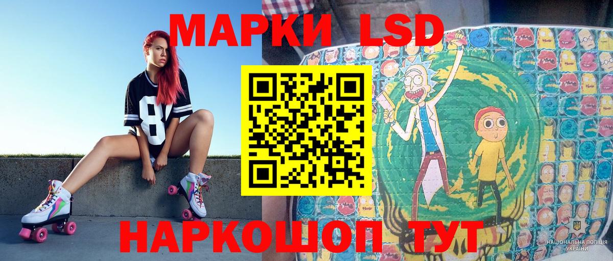 Марки NBOMe 1,5мг  Вход с VPN  Мыски 